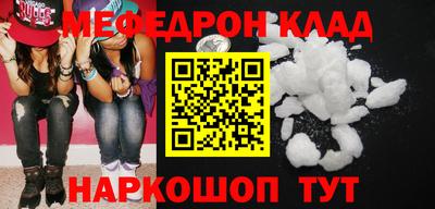 СК Ачхой-Мартан