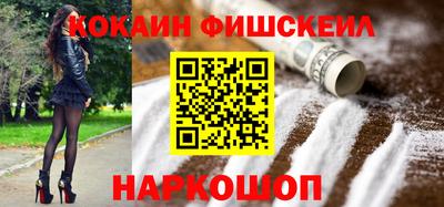 MESCALINE Ангарск