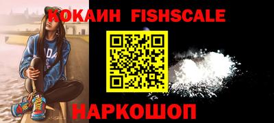 мескалин Анжеро-Судженск