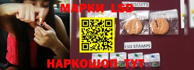 MESCALINE Ангарск