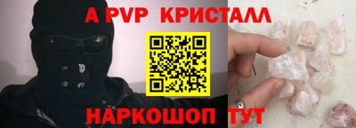 мескалин Анжеро-Судженск