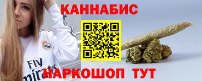 мескалин Анжеро-Судженск