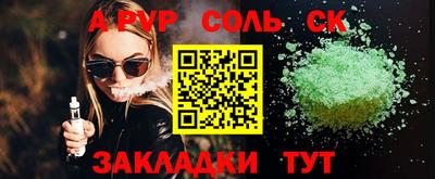 MESCALINE Ангарск