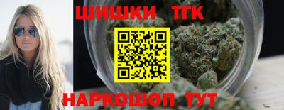 MESCALINE Ангарск