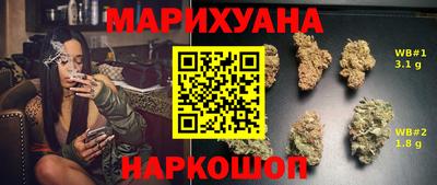 MESCALINE Ангарск