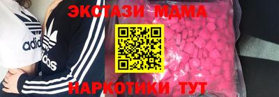 а пвп мука Анапа