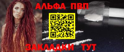 MESCALINE Ангарск