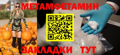 а пвп мука Анапа