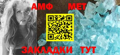 мескалин Анжеро-Судженск