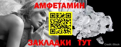 мескалин Анжеро-Судженск