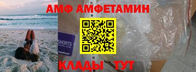 мескалин Анжеро-Судженск