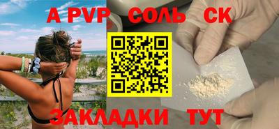 а пвп мука Анапа