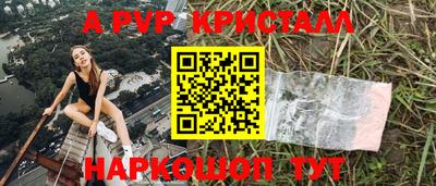 MESCALINE Ангарск