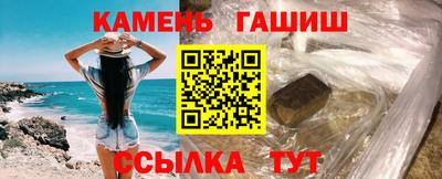 героин Баксан