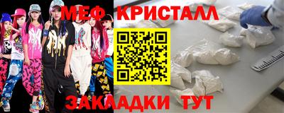а пвп мука Анапа