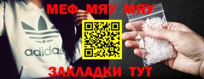 а пвп мука Анапа