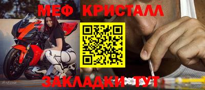 MESCALINE Ангарск