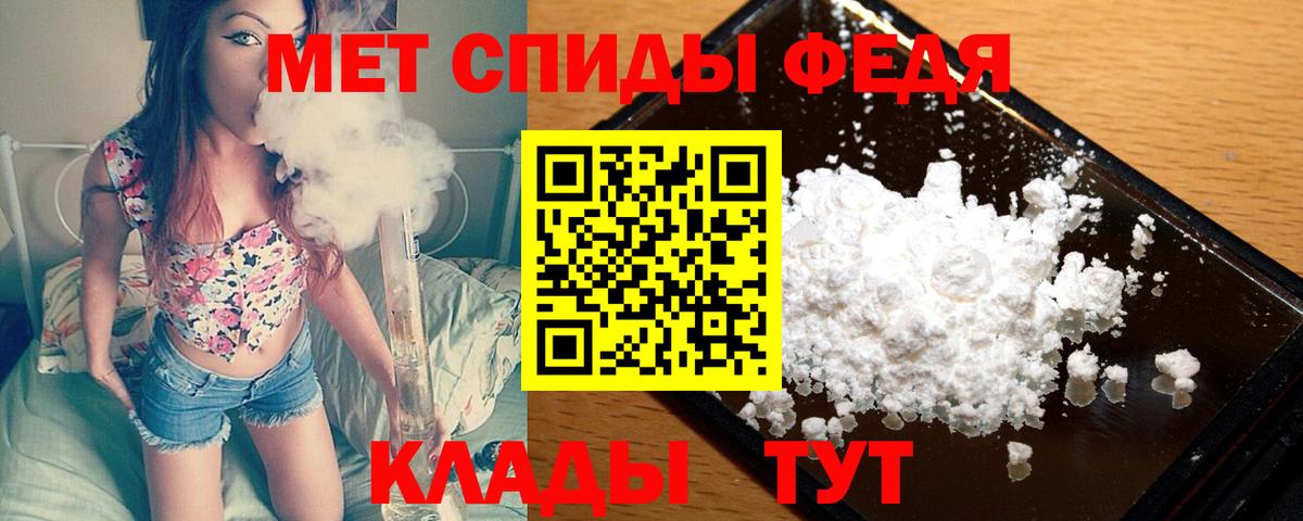 Метамфетамин Methamphetamine  Метамфетамин Methamphetamine  Вход с VPN  Бийск 