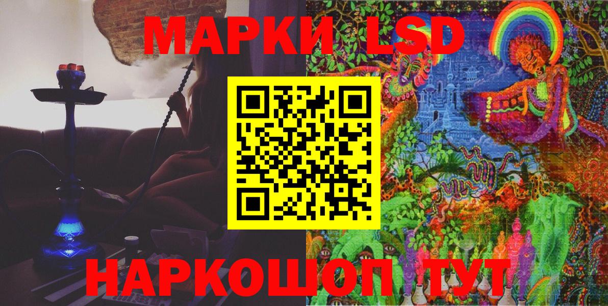 АМФЕТАМИН Бийск