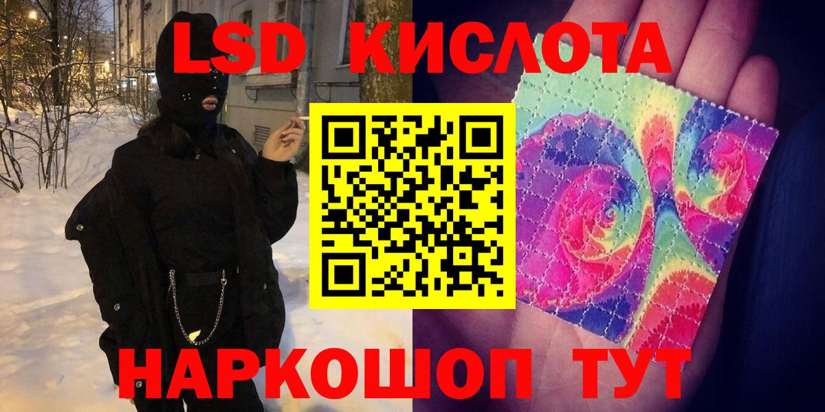 Марки NBOMe 1,5мг  Вход с VPN  Бийск  Марки NBOMe 1,5мг 